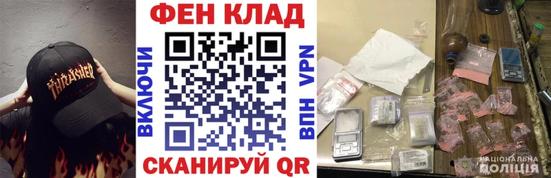 купить наркотик Архангельск Амфетамин 98%