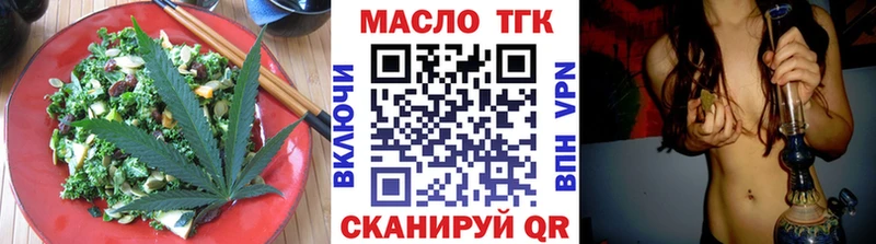Печенье с ТГК конопля  ссылка на мегу ссылка  Архангельск 