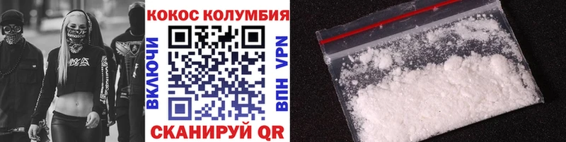 shop формула  купить наркоту  Архангельск  Кокаин Колумбийский 