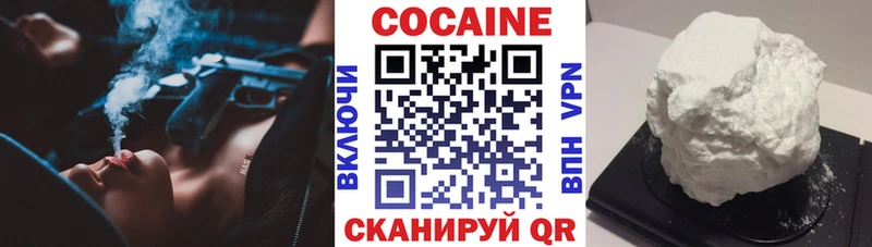 КОКАИН 99% Архангельск