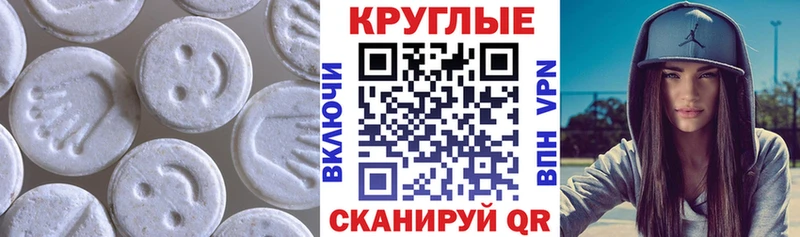 где найти наркотики  OMG tor  Ecstasy Cube  Архангельск 