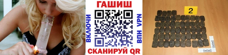 ГАШ индика сатива  Архангельск 