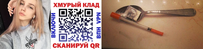 мега tor  Архангельск  ГЕРОИН герыч 