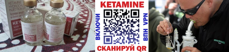 КЕТАМИН ketamine  Архангельск 