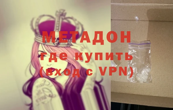 метадон Гусь-Хрустальный
