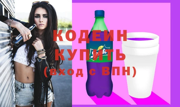 кокаин VHQ Гусев