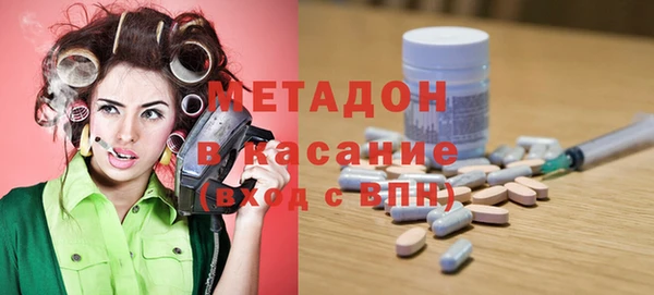 метадон Гусиноозёрск