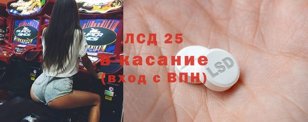 кокаин VHQ Гусев