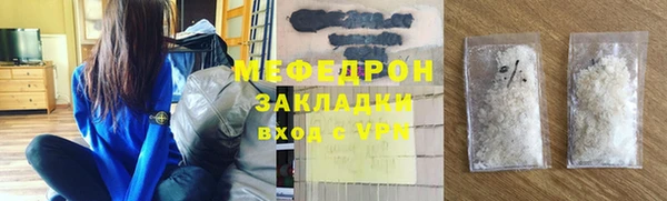 метадон Гусь-Хрустальный
