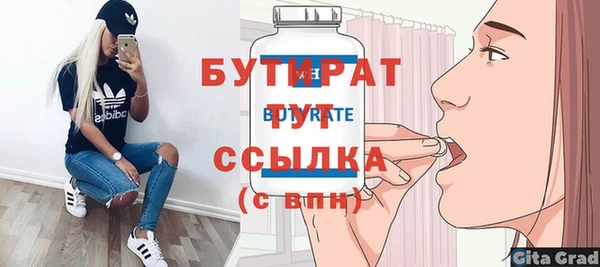 метадон Гусиноозёрск