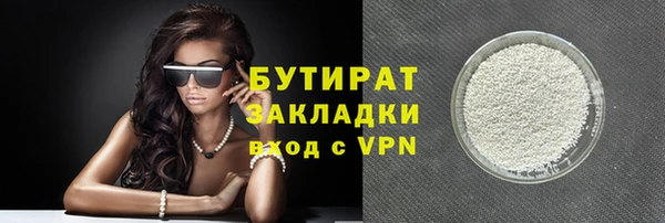 кокаин VHQ Гусев