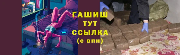 кокаин VHQ Гусев