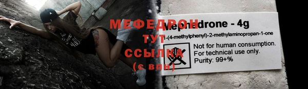 метадон Гусиноозёрск
