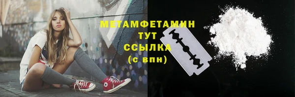 кокаин VHQ Гусев
