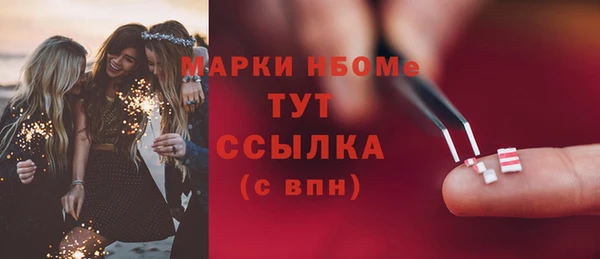 метадон Гусиноозёрск