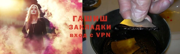 метадон Гусь-Хрустальный