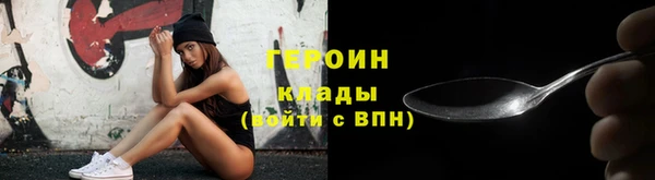 метадон Гусиноозёрск