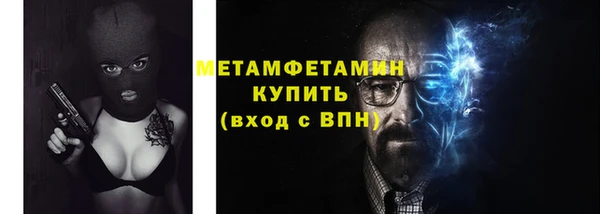 кокаин VHQ Гусев
