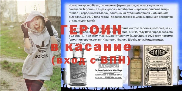 кокаин VHQ Гусев