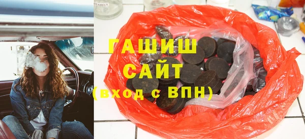 метадон Гусиноозёрск