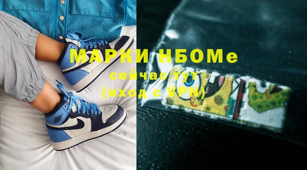 метадон Гусиноозёрск