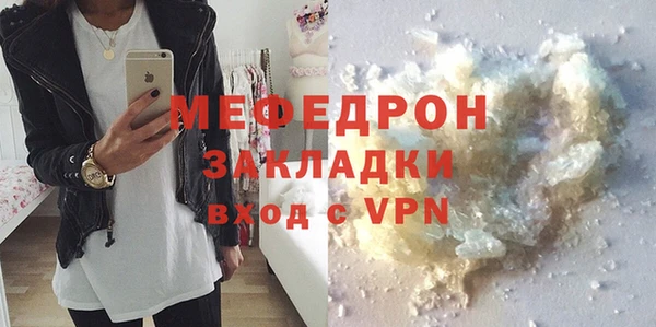 метадон Гусь-Хрустальный