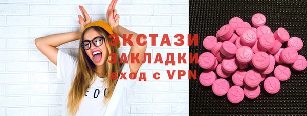 метадон Гусиноозёрск