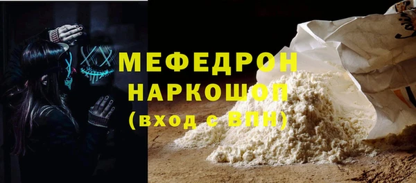 кокаин VHQ Гусев