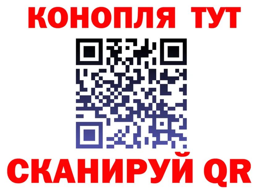 Каннабис семена как войти площадка гидра Архангельск