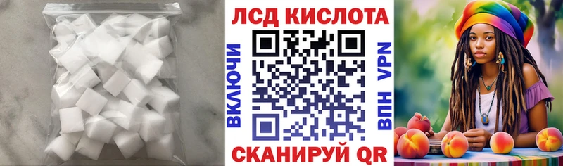 где продают   Архангельск  ЛСД экстази ecstasy 
