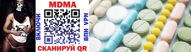 MDMA crystal  где можно купить наркотик  Архангельск 