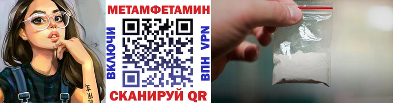 МЕТАМФЕТАМИН винт Архангельск