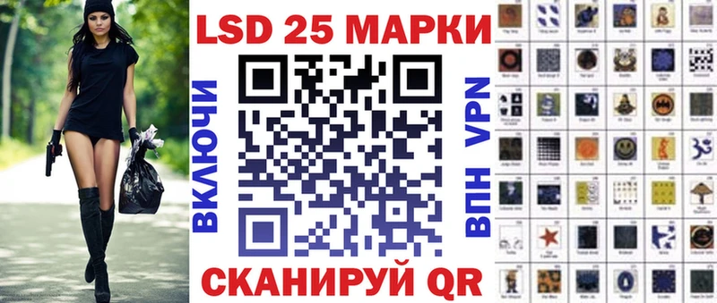 Наркотические марки 1,5мг  закладки  Архангельск 
